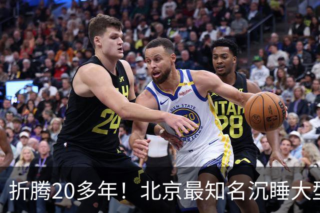 折腾20多年！北京最知名沉睡大型综合体被中国信达接盘