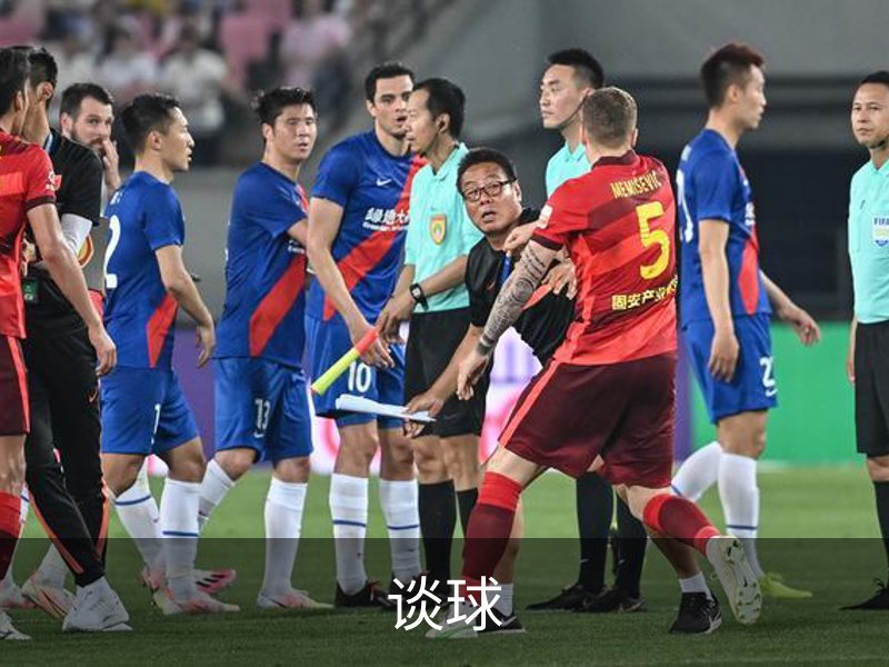 关于谈球